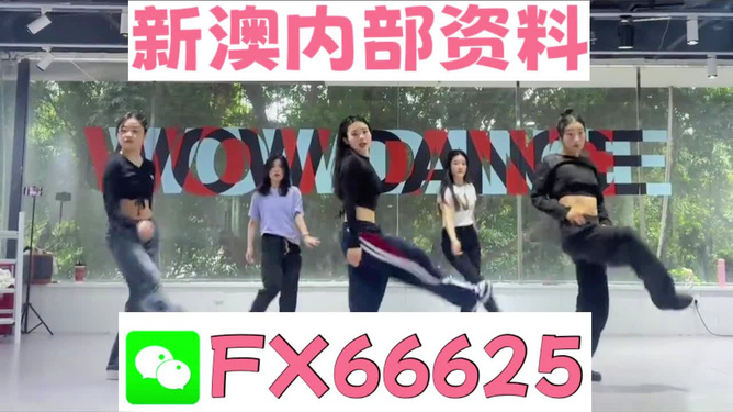 新澳精准资料免费提供，助力个人与企业的成功之路，新澳精准资料免费分享，助力个人与企业发展之路