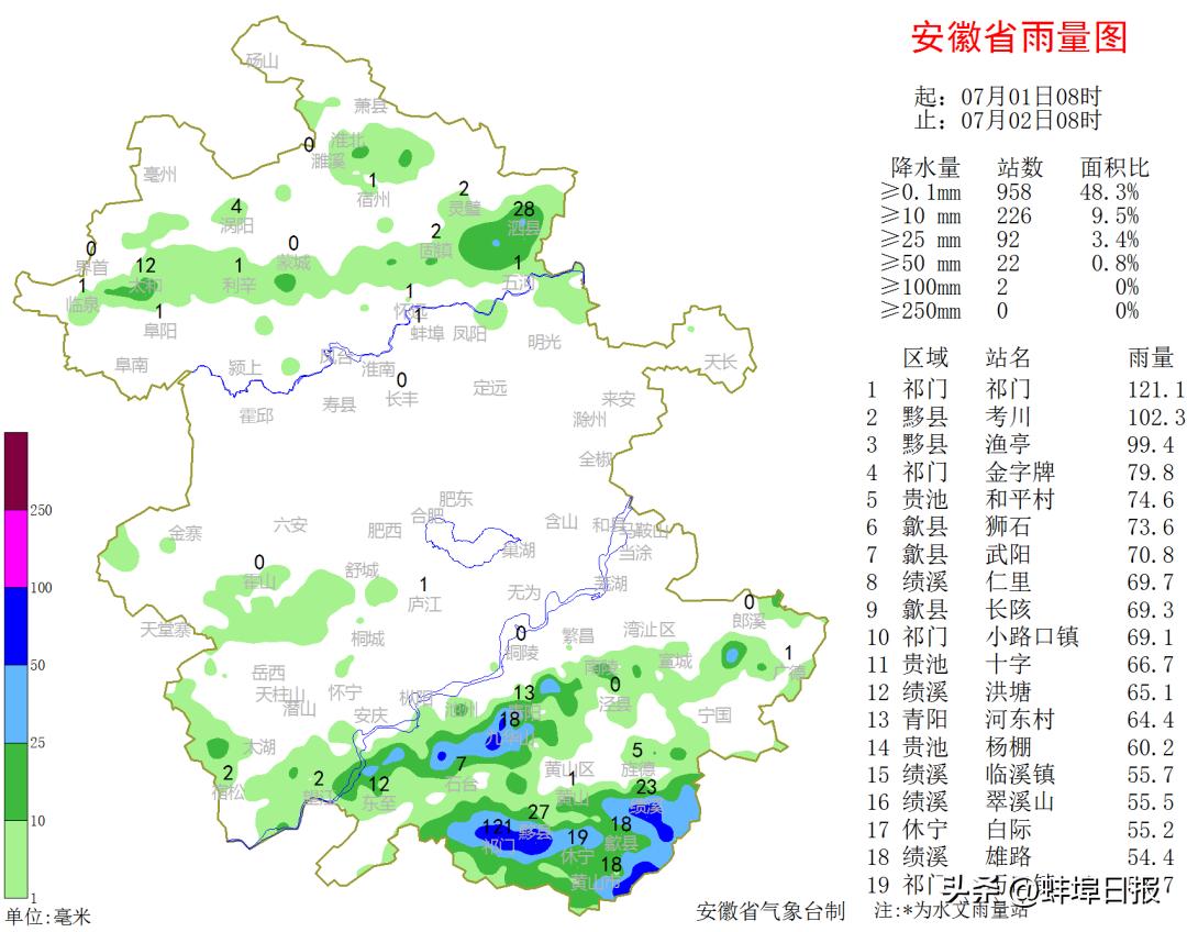 青阳天气的独特魅力，青阳天气的独特魅力探索