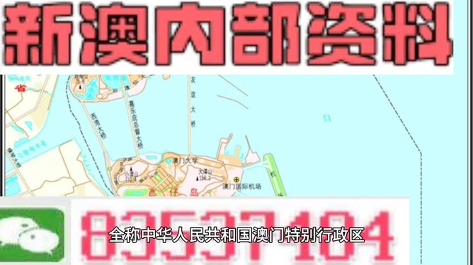 新澳全年免费资料大全，探索与收获，新澳全年免费资料大全，探索之旅与收获的时刻