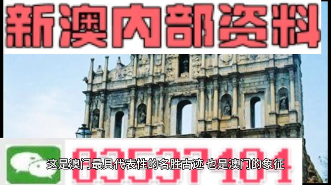 澳门正版资料大全，探索与免费获取的途径，澳门正版资料大全，探索及免费获取途径
