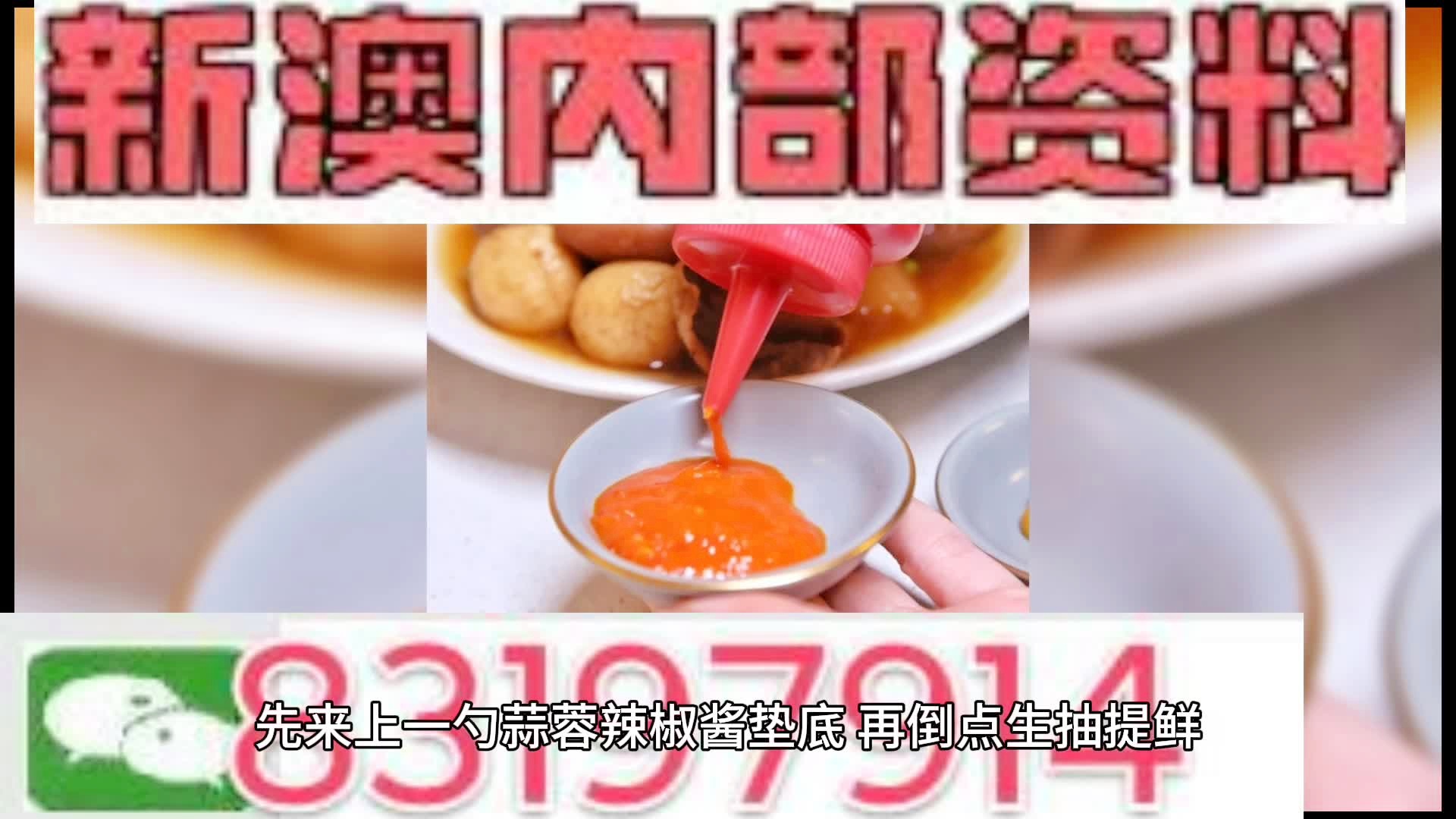 澳门三肖三码期期准精选大全——探索澳门彩票的奥秘，澳门三肖三码期期准精选大全，揭秘澳门彩票奥秘