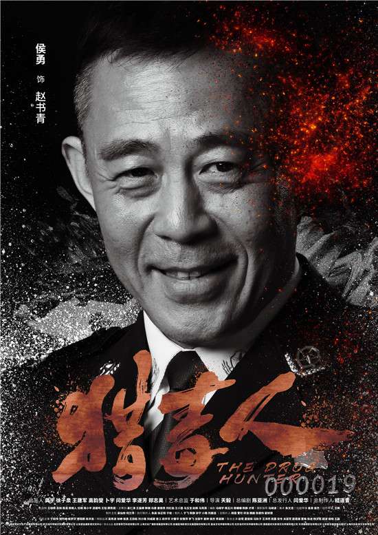 侯勇电视剧大全，一位实力派演员的荧幕之旅，侯勇荧幕之旅，实力派演员的电视剧大全