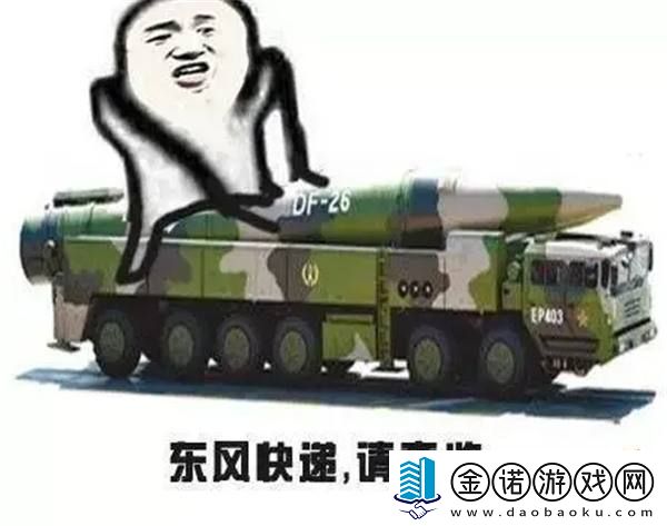 东风快递，快递的真谛与隐喻的背后，东风快递，快递背后的真相与隐喻探讨