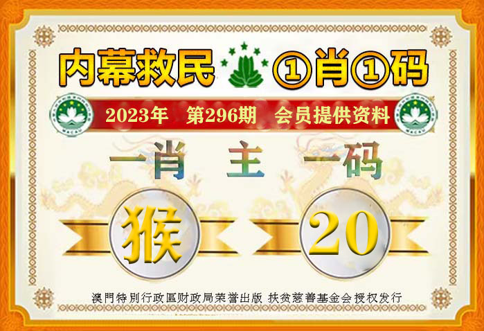 管家一肖一码最准100