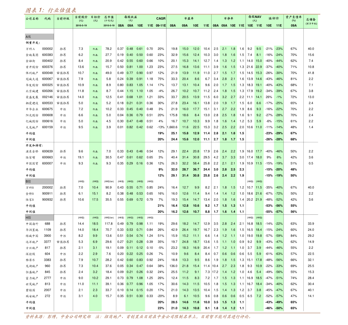 探索002130股票，潜力股的投资价值分析，002130股票投资价值深度解析，探寻潜力股的未来前景