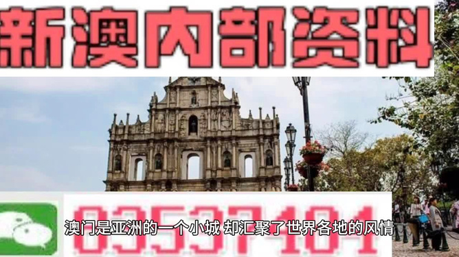 澳门资料大全正版资料，深度探索与解析，澳门正版资料大全，深度探索与解析