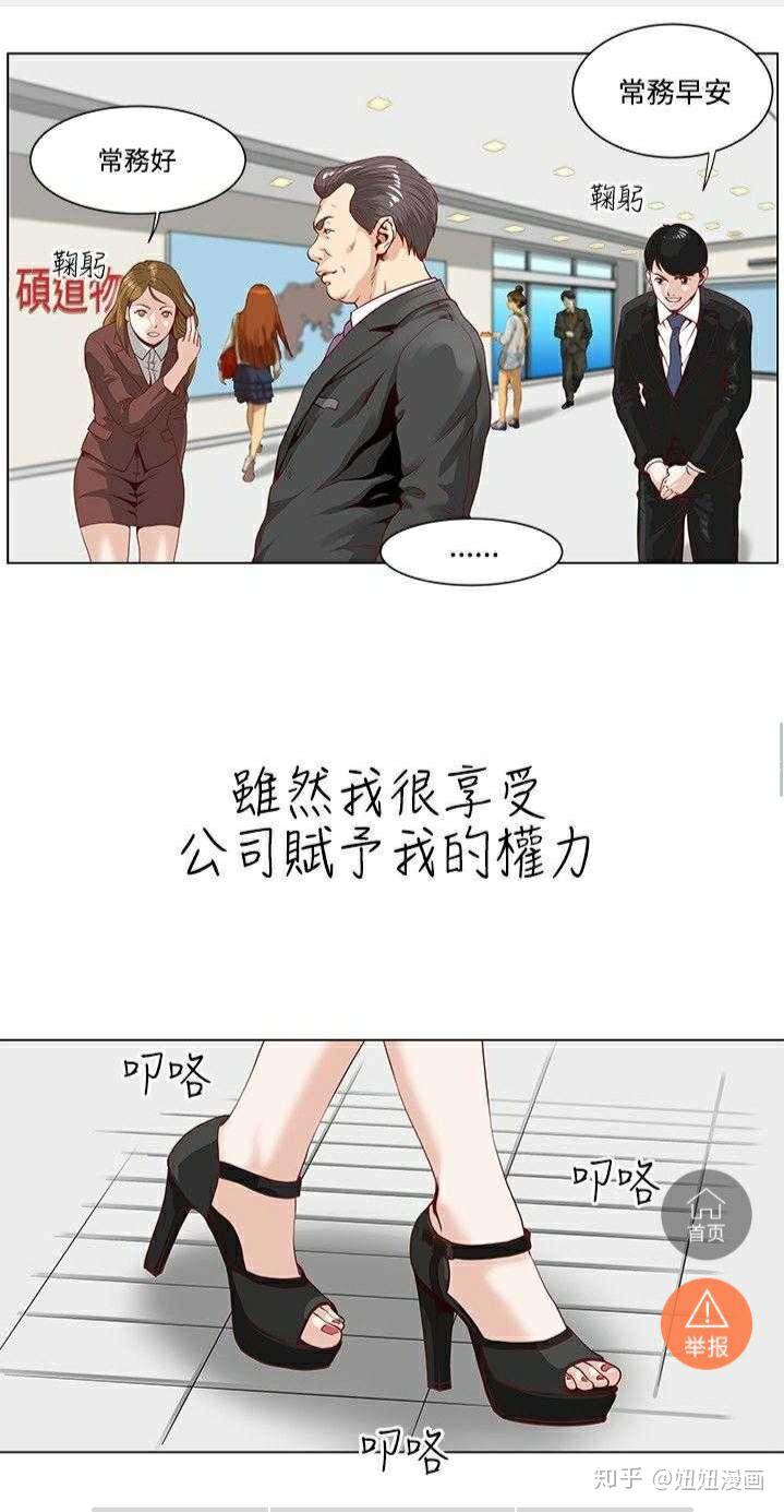 韩漫在线，免费观看的无限可能，韩漫在线，免费观看的无限魅力