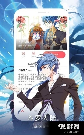 韩漫在线，免费观看的无限可能，韩漫在线，免费观看的无限魅力