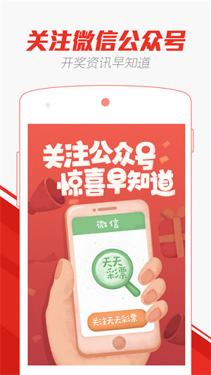 澳门天天六开彩开奖结果及其影响，澳门天天六开彩开奖结果及影响分析