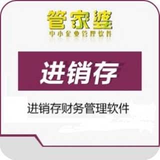 澳门管家婆100中，探索与解析，澳门管家婆100，深度探索与解析