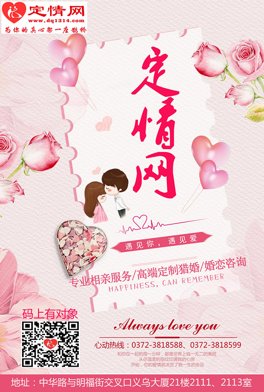 情缘相亲平台，连接心灵的桥梁，情缘相亲平台，心灵连接的桥梁