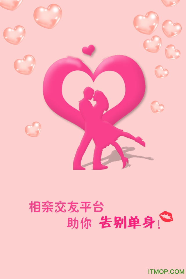 情缘相亲平台，连接心灵的桥梁，情缘相亲平台，心灵连接的桥梁