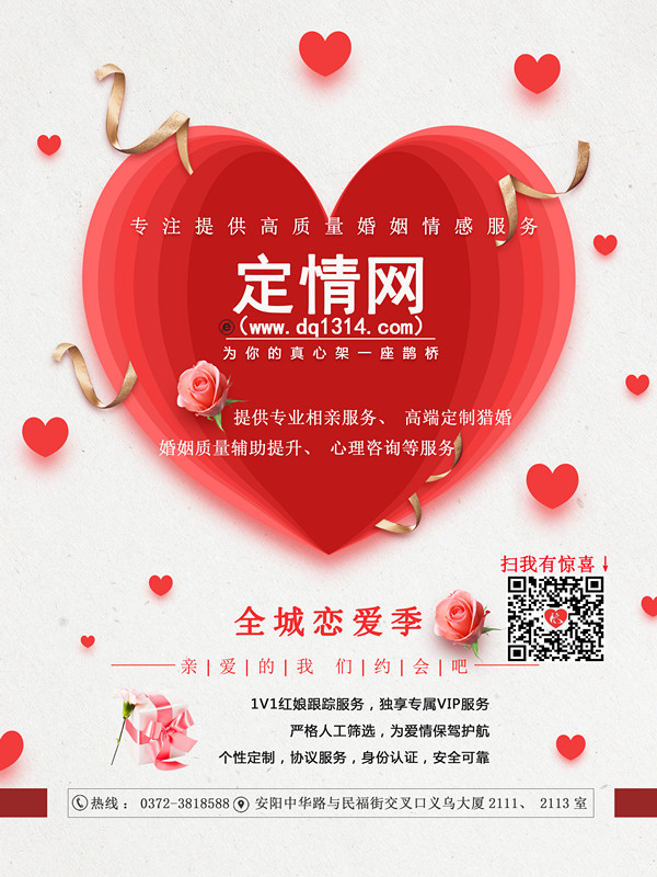 情缘相亲平台，连接心灵的桥梁，情缘相亲平台，心灵连接的桥梁