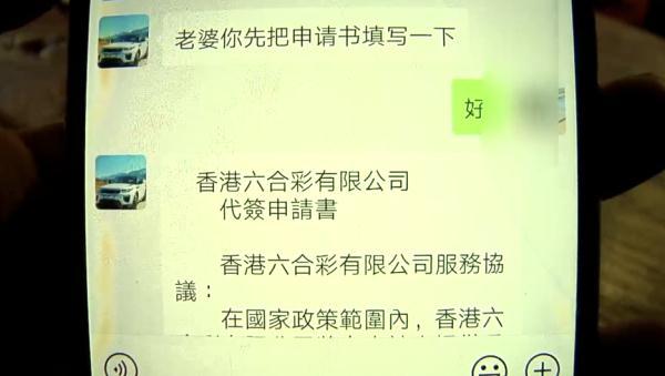 澳门六今晚开奖结果揭晓，探索彩票背后的故事，澳门六今晚开奖结果揭晓，彩票背后的故事揭秘