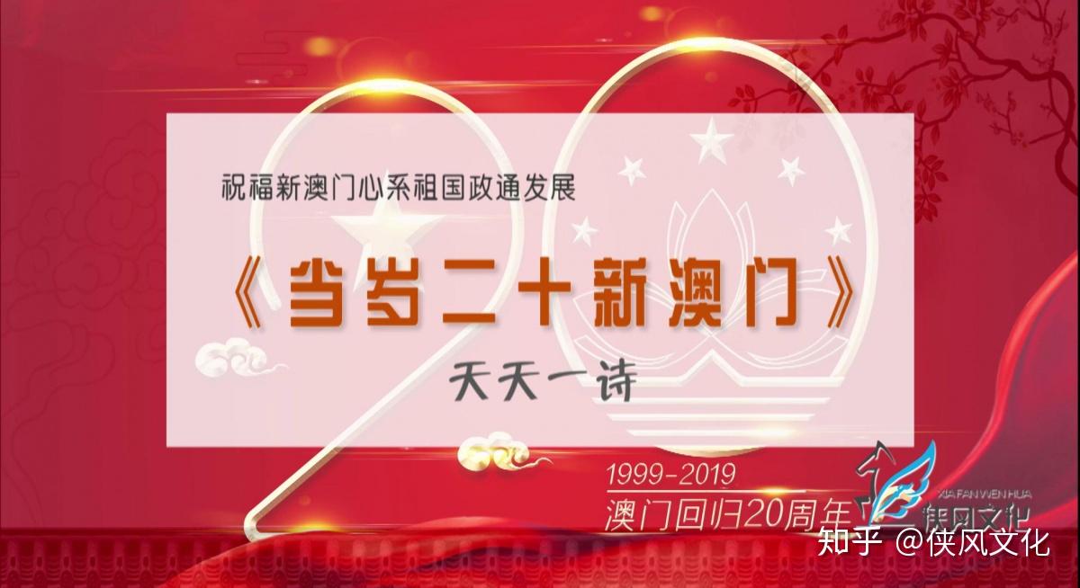 新澳门天天开好彩大全与生日卡的独特魅力，澳门生日卡与天天好彩大全的独特魅力揭秘