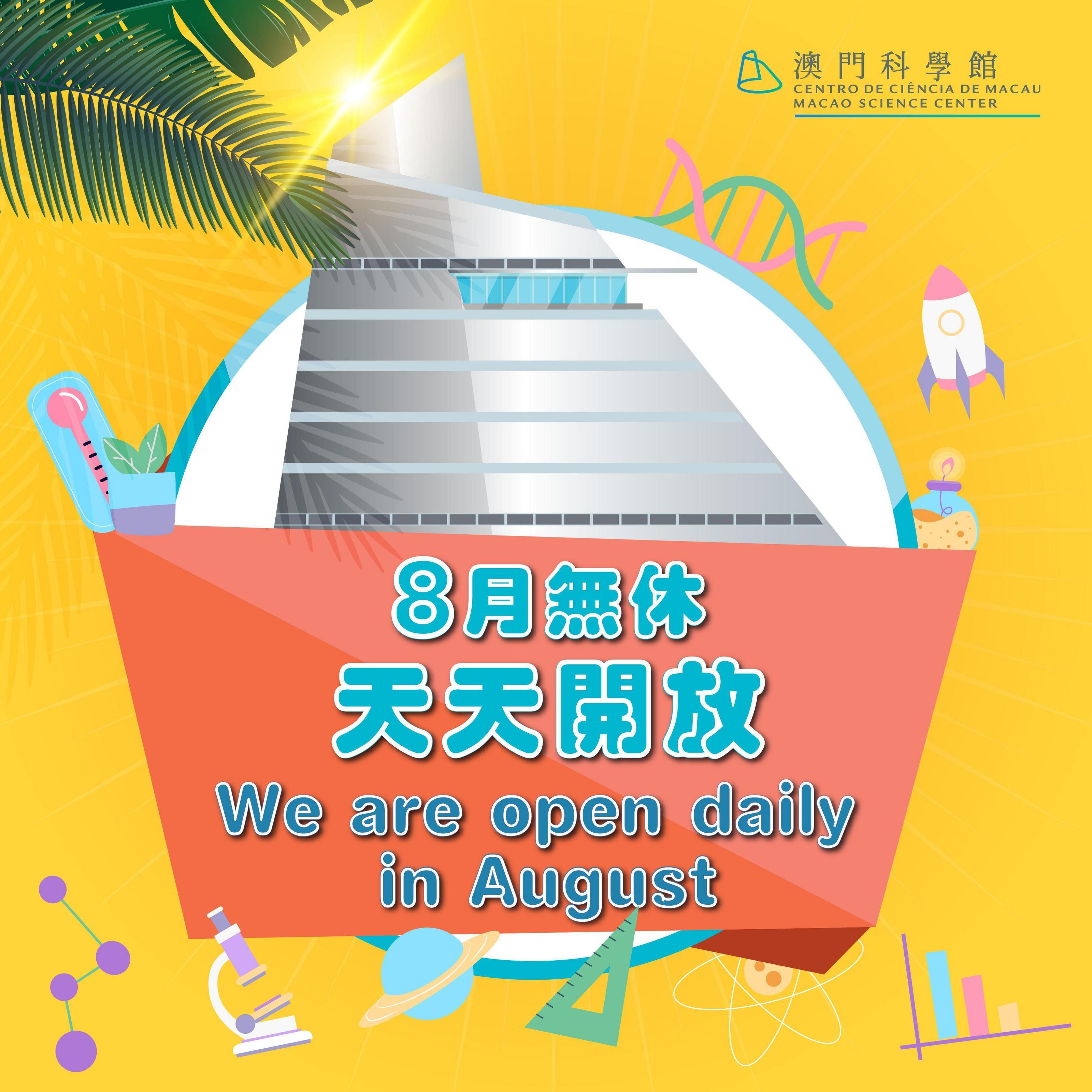 新澳门天天开好彩大全与生日卡的独特魅力，澳门生日卡与天天好彩大全的独特魅力揭秘