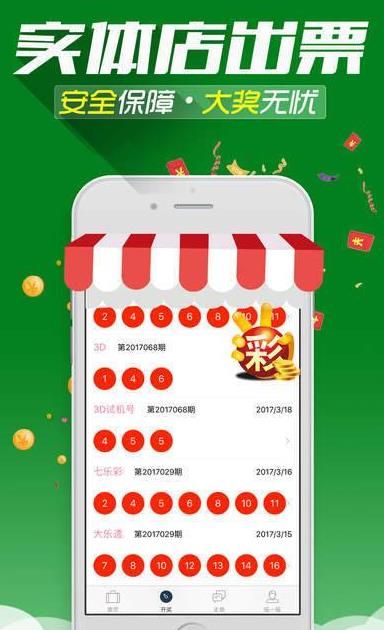 新澳门内部资料精准大全，探索与解读，澳门内部资料深度探索与精准解读