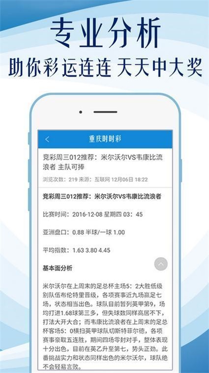 新澳门内部资料精准大全，探索与解读，澳门内部资料深度探索与精准解读