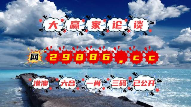澳门诸葛亮最快开奖网站——探索与解析，澳门诸葛亮开奖网站，深度探索与解析
