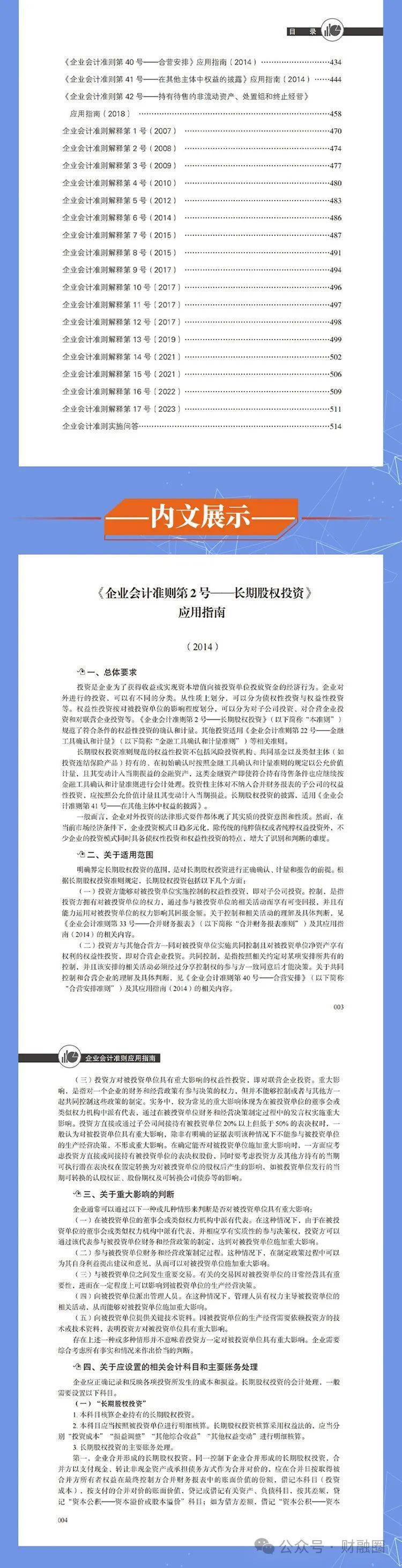 迈向未来的资料宝库，2025年资料免费大全，迈向未来的资料宝库，2025年免费资料大全汇总