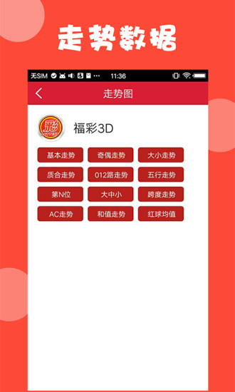 澳门六下彩资料网站开奖结果研究分析，澳门六下彩资料网站开奖结果深度解析