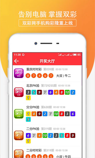 澳门六下彩资料网站开奖结果研究分析，澳门六下彩资料网站开奖结果深度解析