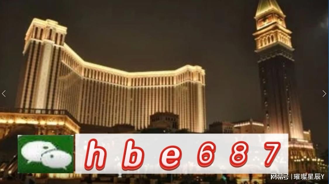 澳门正版精准免费大全——探索澳门的文化与资源，澳门文化与资源大全，正版精准免费探索之旅