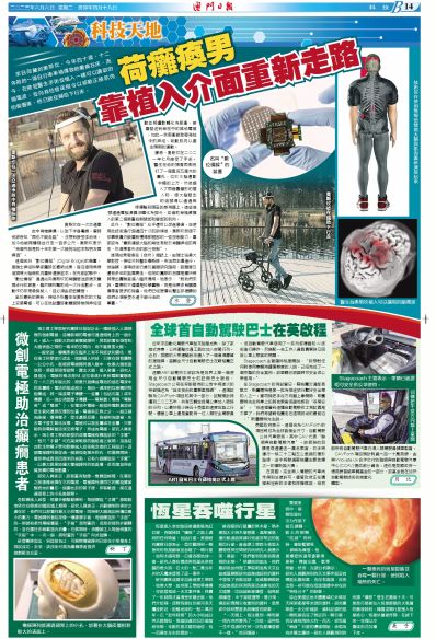 澳门正版资料大全与担当精神的探索，澳门正版资料大全与担当精神的探索之旅