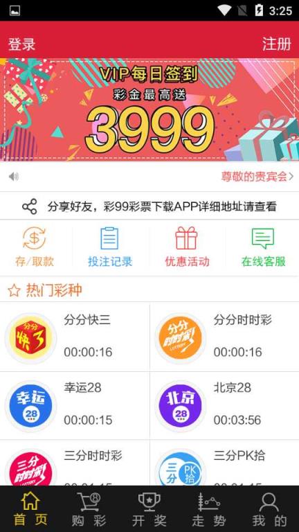新澳门六开奖结果查询与濠江论坛，探索与讨论，澳门六开奖结果与濠江论坛，探索与热议