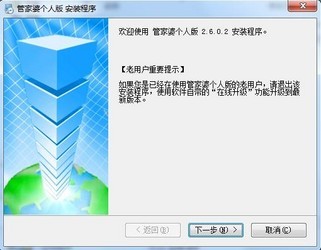 正版管家婆软件——企业管理的得力助手，正版管家婆软件，企业管理的最佳伙伴