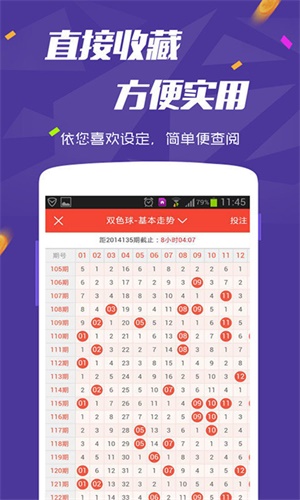 新澳天天彩免费资料大全查询，探索与解析，新澳天天彩免费资料大全查询，探索与解析指南