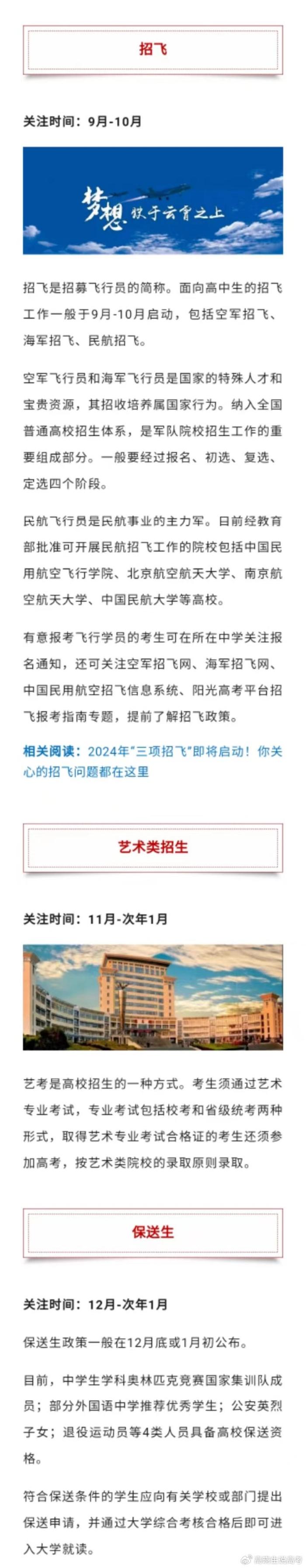 正版资料全年资料大全