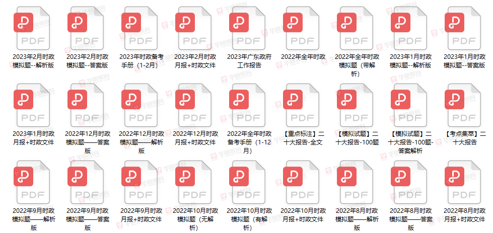 正版资料全年资料大全，一站式获取全年所需信息的宝库，全年正版资料宝库，一站式获取所需信息的权威来源