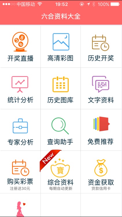 2025年香港资料大全正版，香港最新正版资料大全（2025年）