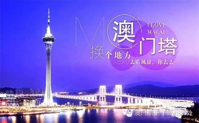 澳门码最快开奖直播