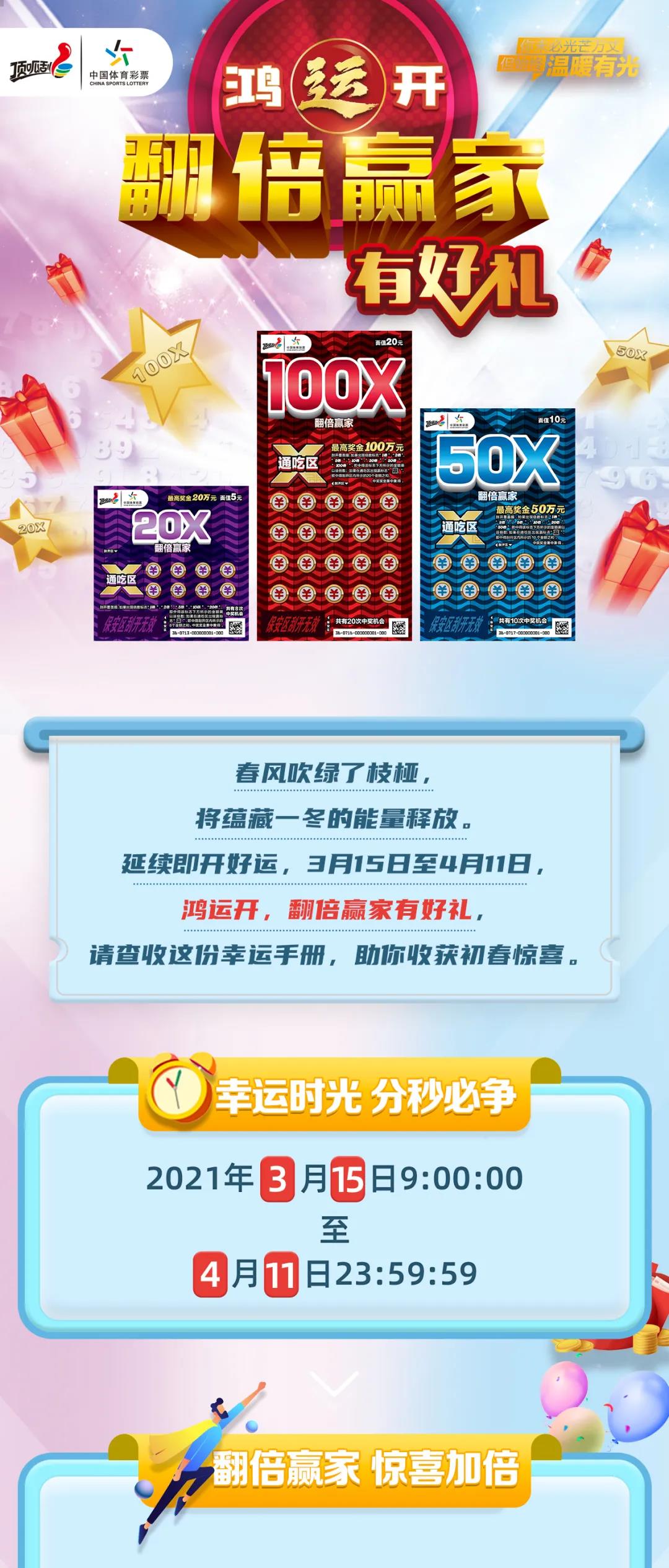 探索未来，2025年天天开好彩资料解析，揭秘未来趋势，2025年天天开好彩资料解析