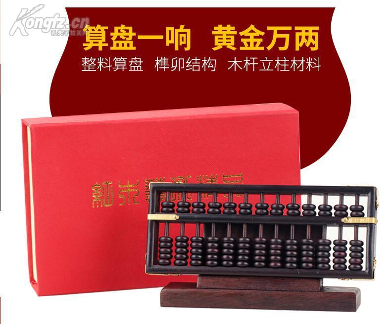 铁算算盘4887开云官方在线入口，传统与现代的完美结合，铁算算盘4887开云官方在线入口，传统与现代完美融合的开云官方在线入口设计