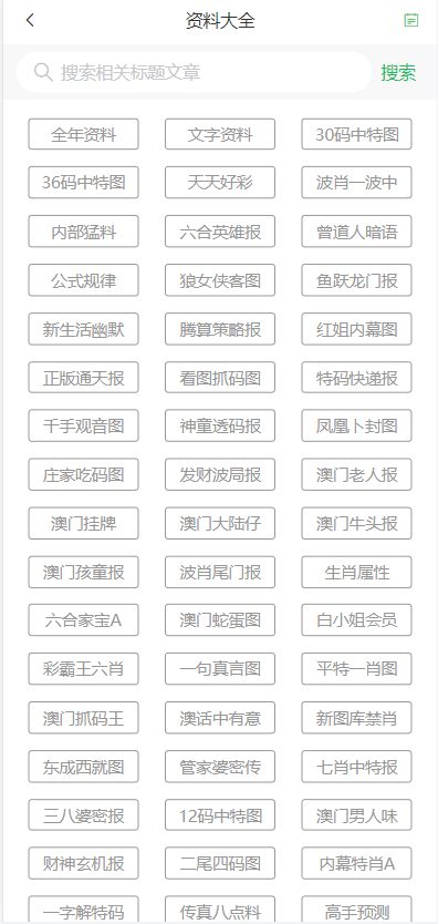 探索澳门天天六开彩，揭秘彩票文化背后的故事与未来展望（关键词，澳门天天六开彩免费图），澳门天天六开彩揭秘，彩票文化故事与未来展望（免费图辅助探索）
