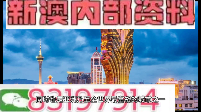 澳门资料大全，探索2025的免费图片资源，澳门资料大全及免费图片资源探索（2025年）