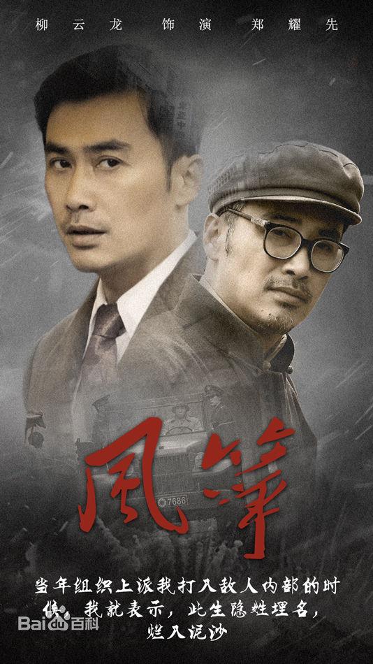最新现代军事题材电视剧，展现英雄本色与军事科技的完美结合，现代军事题材电视剧，英雄本色与军事科技的完美融合展现