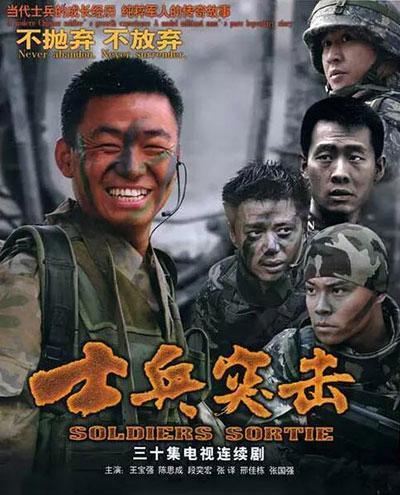 最新现代军事题材电视剧，展现英雄本色与军事科技的完美结合，现代军事题材电视剧，英雄本色与军事科技的完美融合展现