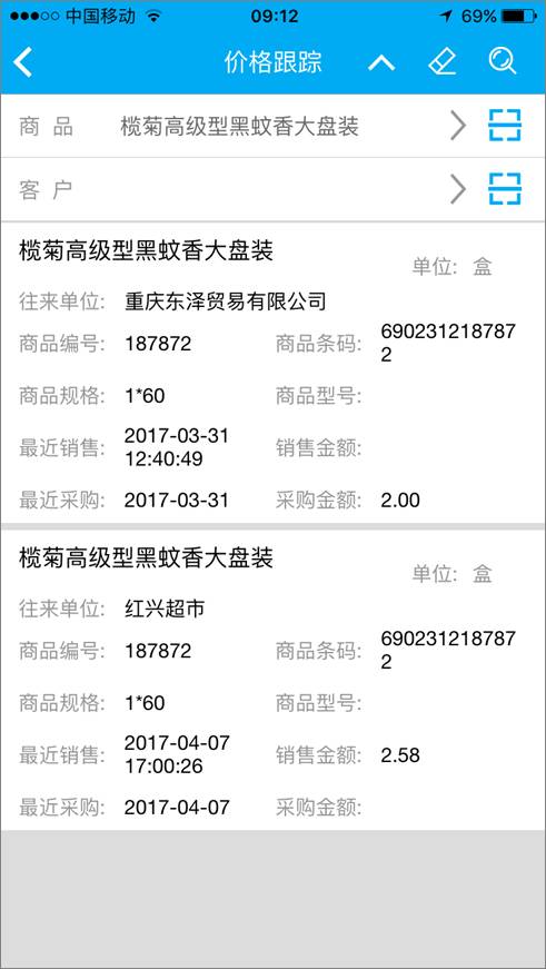关于精准管家婆软件更新内容的研究——以数字7777788888为中心的分析，精准管家婆软件更新内容研究，以数字7777788888为核心的分析