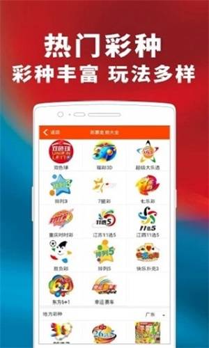 澳门管家婆，揭秘精准预测背后的秘密，澳门管家婆精准预测背后的奥秘揭秘