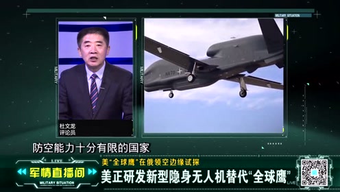 军情直播间，聚焦2024年最新一期，深度解读5月14日军事要闻，军情直播间聚焦，深度解读五月十四日军事要闻，展望2024最新动态
