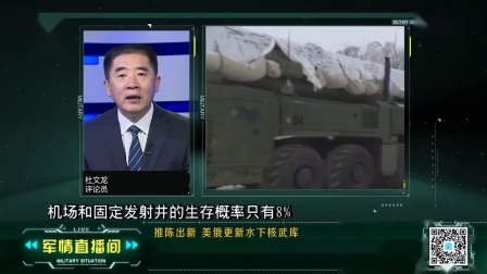 军情直播间，聚焦2024年最新一期，深度解读5月14日军事要闻，军情直播间聚焦，深度解读五月十四日军事要闻，展望2024最新动态