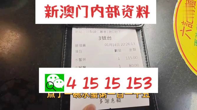 新澳门正版免费资料的查找方法与使用指南，澳门正版免费资料查找方法与使用指南