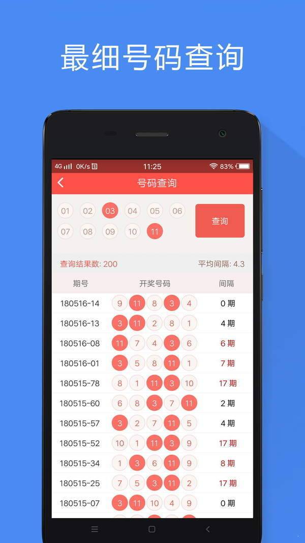 打开香港免费资料大全，探索与启示，探索香港，免费资料大全的启示