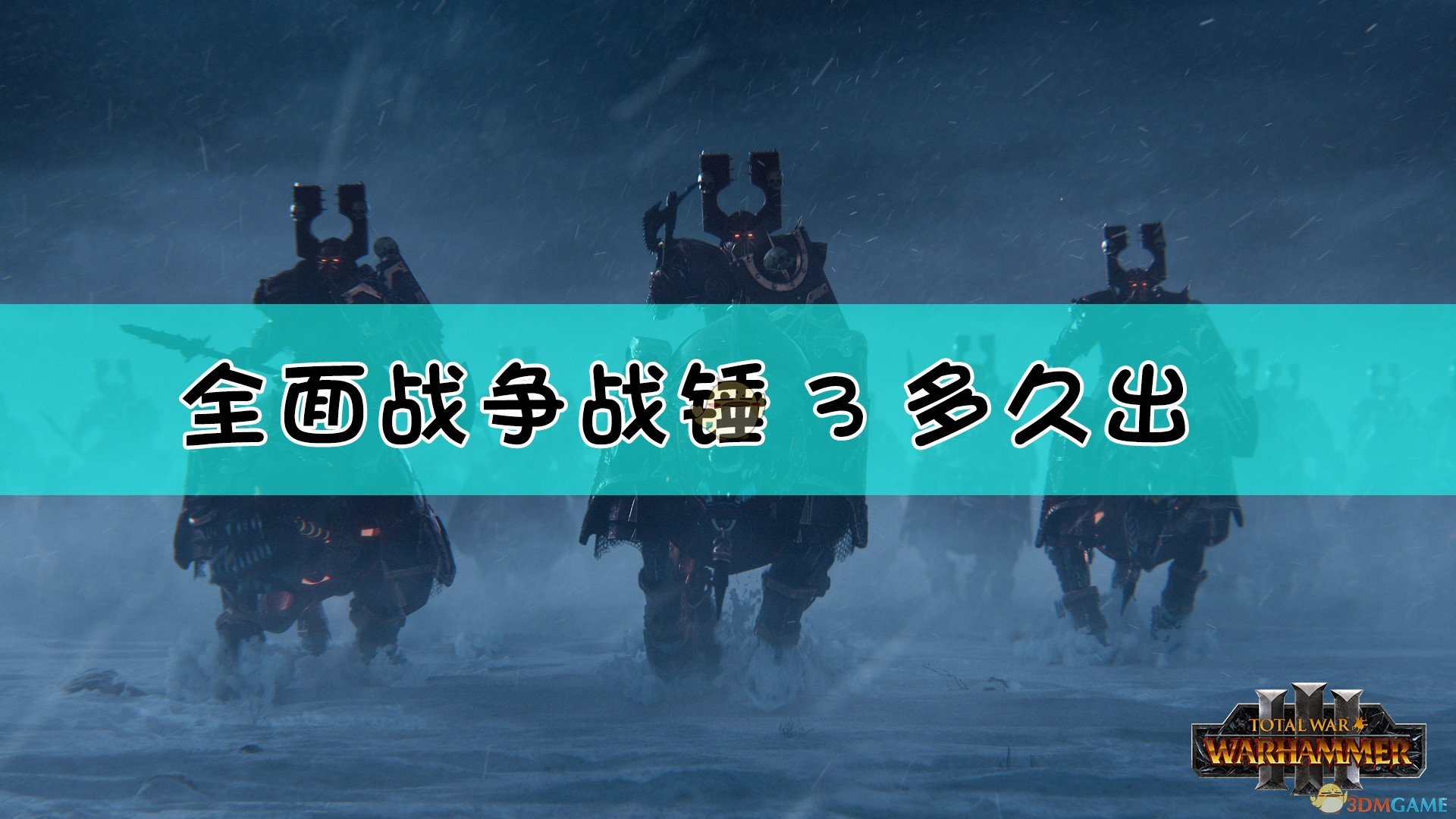 关于战争可能性分析，2021年的全球局势展望，全球局势展望下的战争可能性分析，2021年战争风险评估报告