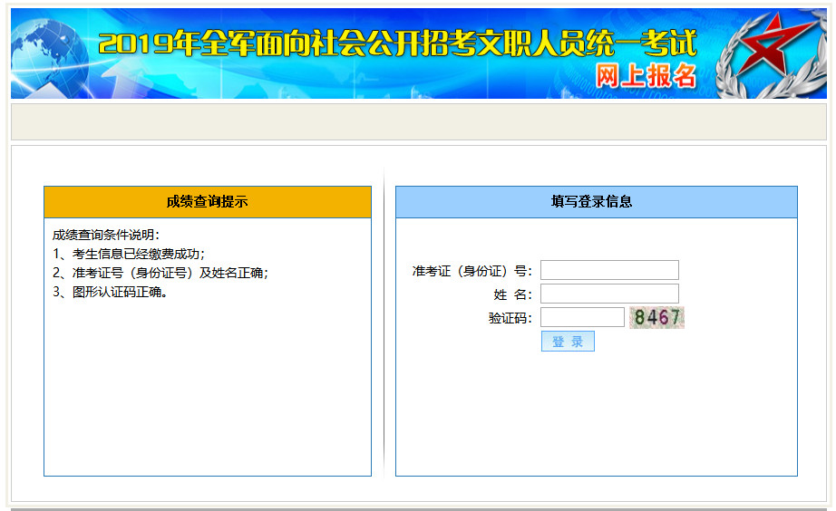 军队人才网报名——开启军旅梦想的起点，军队人才网报名，起点，开启军旅梦想之旅