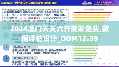 澳门免费精准资料下载，探索未来的数据宝藏（2025展望），澳门未来数据宝藏探索，精准资料免费下载（2025展望）